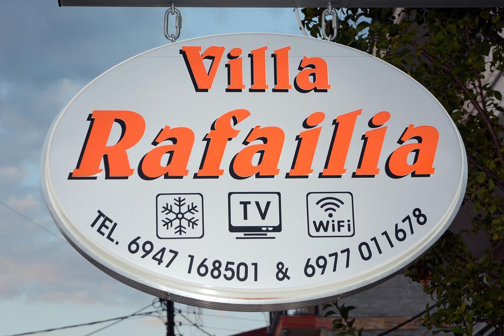 Villa Rafailia Олимпиаки-Акти Экстерьер фото